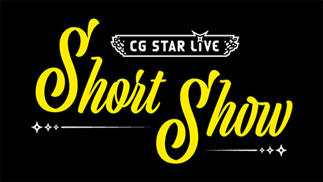 CG STAR LIVE Short Show<br>from ARGONAVIS「L R Rock Battle」