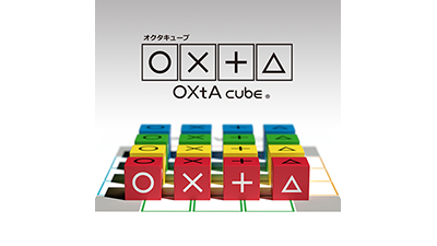 アナログボードゲーム<br>OXtA cube – オクタキューブ